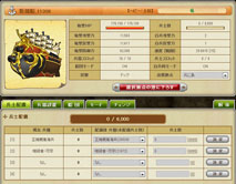 画像集#011のサムネイル/「海賊魂」の正式サービスが本日開始に。大航海時代を舞台に「内政」「育成」「戦闘」を楽しめるシミュレーションゲーム