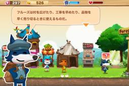 画像集#005のサムネイル/iOS向け「ハッピーストリート」が配信。ビリーと一緒に素敵な村を作ろう