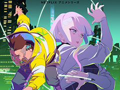 “サイバーパンク2077”のアニメ「サイバーパンク エッジランナーズ」はNetflixで9月配信開始。“ティーザー予告編”などの映像公開