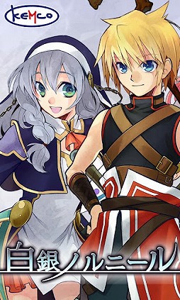 RPG 白銀ノルニール