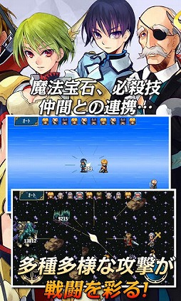 RPG 白銀ノルニール