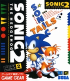ソニック・ザ・ヘッジホッグ2