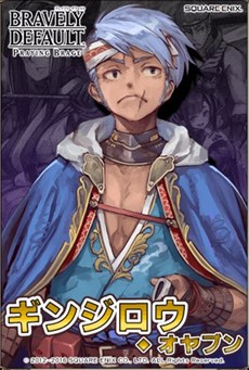 画像集 No.002のサムネイル画像 / 「ブレイブリーデフォルトPB」，新キャラクター「蛇喰組」の5人が登場