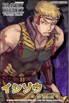 画像集 No.004のサムネイル画像 / 「ブレイブリーデフォルトPB」，新キャラクター「蛇喰組」の5人が登場