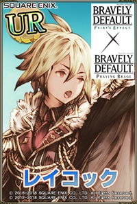 画像集 No.006のサムネイル画像 / 「ブレイブリーデフォルト PB」，「フェアリーズエフェクト」とのコラボレーションを開催