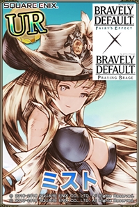 画像集 No.007のサムネイル画像 / 「ブレイブリーデフォルト PB」，「フェアリーズエフェクト」とのコラボレーションを開催