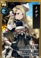 画像集 No.004のサムネイル画像 / 「ブレイブリーデフォルト PB」と「戦国IXA 千万の覇者」で相互コラボイベントが開催