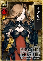 画像集 No.006のサムネイル画像 / 「ブレイブリーデフォルト PB」と「戦国IXA 千万の覇者」で相互コラボイベントが開催