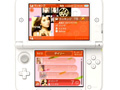 3DSで100万曲を楽しもう。音楽配信サービス「レコチョク」が2012年12月からスタート