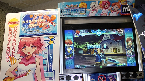 画像集#007のサムネイル/アルカナファン待望の新作「アルカナハート3 LOVE MAX!!!!!」ロケテストレポート。エクサム 林ディレクターに新作の秘密をいろいろ聞いてみた