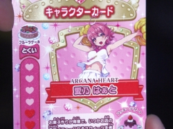 画像集#011のサムネイル/アルカナファン待望の新作「アルカナハート3 LOVE MAX!!!!!」ロケテストレポート。エクサム 林ディレクターに新作の秘密をいろいろ聞いてみた
