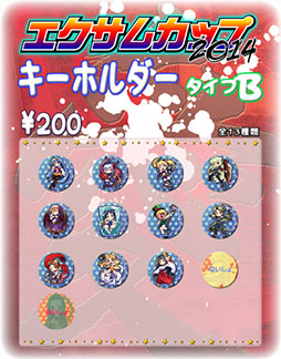 画像集#002のサムネイル/「エクサムカップ2014」，3月22日開催の決勝大会の概要が公開に