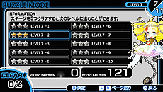 画像集#024のサムネイル/“ヤンだ”彼女に追いかけられるパズル&アドベンチャー,「かの☆やん 彼女がやんじゃったらどうするの?」が11月1日に配信