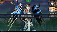 画像集#023のサムネイル/「デモンゲイズ」の発売日が2013年1月24日に決定。登場キャラクターの一部や初回封入特典の内容,プレイ動画が公開に