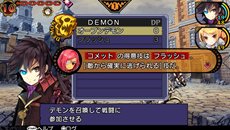 画像集#026のサムネイル/「デモンゲイズ」の発売日が2013年1月24日に決定。登場キャラクターの一部や初回封入特典の内容,プレイ動画が公開に