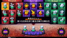 画像集#030のサムネイル/「デモンゲイズ」の発売日が2013年1月24日に決定。登場キャラクターの一部や初回封入特典の内容,プレイ動画が公開に
