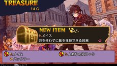 画像集#032のサムネイル/「デモンゲイズ」の発売日が2013年1月24日に決定。登場キャラクターの一部や初回封入特典の内容,プレイ動画が公開に