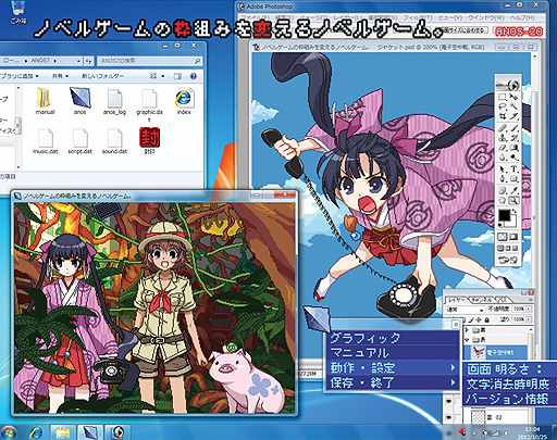 画像集#002のサムネイル/ノベルゲームにはまだやれる事がある――。 「ノベルゲームの枠組みを変えるノベルゲーム。」の発売を控え,自転車創業が文章で主張