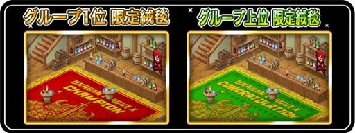 画像集 No.002のサムネイル画像 / 「ドラゴンリーグX/A」，全チーム統合イベント“ドラゴンリーグ”が開催中