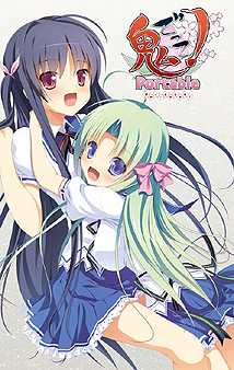画像集#002のサムネイル/PSP「鬼ごっこ! Portable」は6月27日,「1/2 summer+」は7月にそれぞれ発売。限定版/予約特典,両作品購入によるキャンペーンの情報も公開に