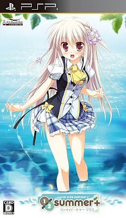 画像集#004のサムネイル/「鬼ごっこ！ Portable」「1/2 summer+」，2タイトル購入企画の詳細が公開