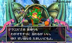 画像集#016のサムネイル/3DSで蘇る「ドラゴンクエストVII エデンの戦士たち」の最新スクリーンショットが公開に。すれちがい通信で交換できる「トクベツな石版」の存在も明らかに