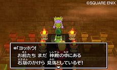 画像集#024のサムネイル/3DSで蘇る「ドラゴンクエストVII エデンの戦士たち」の最新スクリーンショットが公開に。すれちがい通信で交換できる「トクベツな石版」の存在も明らかに