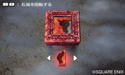 画像集#012のサムネイル/「ドラゴンクエストVII エデンの戦士たち」，冒険の拠点となる「復活の間」や封印された石版世界のほか，仲間になる「ガボ」「メルビン」「アイラ」が公開に