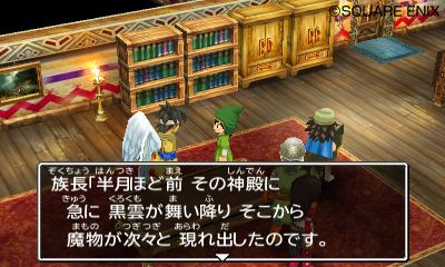 画像集#017のサムネイル/「ドラゴンクエストVII エデンの戦士たち」，冒険の拠点となる「復活の間」や封印された石版世界のほか，仲間になる「ガボ」「メルビン」「アイラ」が公開に