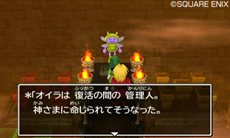 画像集#004のサムネイル/「ドラゴンクエストVII エデンの戦士たち」3DS版で新たに加わる石版を探しに役立つ2つの新機能を紹介