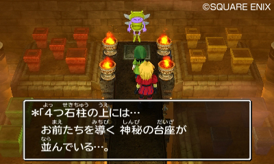 画像集#005のサムネイル/「ドラゴンクエストVII エデンの戦士たち」3DS版で新たに加わる石版を探しに役立つ2つの新機能を紹介