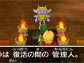 「ドラゴンクエストVII エデンの戦士たち」3DS版で新たに加わる石版を探しに役立つ2つの新機能を紹介