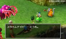 画像集#007のサムネイル/「ドラゴンクエストVII エデンの戦士たち」なついた魔物達が暮らす「モンスターパーク」を紹介。すれちがい通信などで交換できる「すれちがい石版」の情報も