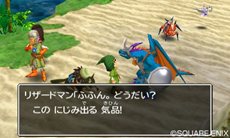 画像集#009のサムネイル/「ドラゴンクエストVII エデンの戦士たち」なついた魔物達が暮らす「モンスターパーク」を紹介。すれちがい通信などで交換できる「すれちがい石版」の情報も