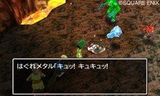 画像集#010のサムネイル/「ドラゴンクエストVII エデンの戦士たち」なついた魔物達が暮らす「モンスターパーク」を紹介。すれちがい通信などで交換できる「すれちがい石版」の情報も