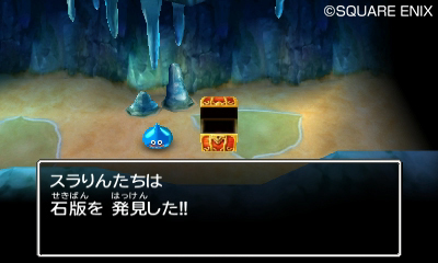 画像集#016のサムネイル/「ドラゴンクエストVII エデンの戦士たち」なついた魔物達が暮らす「モンスターパーク」を紹介。すれちがい通信などで交換できる「すれちがい石版」の情報も