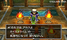 画像集#007のサムネイル/3DS「ドラゴンクエストVII エデンの戦士たち」,厳しい転職条件を持つ上級職「ゴッドハンド」「天地雷鳴士」「勇者」,さらに「モンスター職」の情報を公開