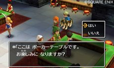 画像集#015のサムネイル/「ドラゴンクエストVII」物語の重要なシーンを収めたスクリーンショットが先行公開。冒険に役立つコマンド「せんれき」や,お楽しみ要素「カジノ」の情報も