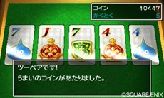画像集#016のサムネイル/「ドラゴンクエストVII」物語の重要なシーンを収めたスクリーンショットが先行公開。冒険に役立つコマンド「せんれき」や,お楽しみ要素「カジノ」の情報も