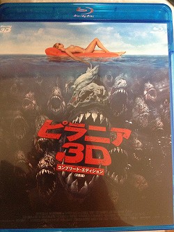 画像集#008のサムネイル/マフィア梶田の二次元が来い！：第143回「ホラーパーティーに集うエデンの戦士たち」