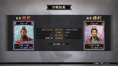 画像集#016のサムネイル/PS Vita版「三國志12」の新要素「アドホック対戦」とPS3版と対戦できる「クロスネットワーク対戦」を紹介。PV第2弾も公開中