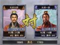 PS Vita版「三國志12」の新要素「アドホック対戦」とPS3版と対戦できる「クロスネットワーク対戦」を紹介。PV第2弾も公開中