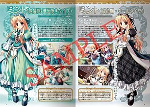 画像集#004のサムネイル/「空を仰ぎて雲たかく Portable」限定版の特典やパッケージ画像が公開に。「特製ブックレット」と全20曲収録のCD「サウンドコレクション」が付属