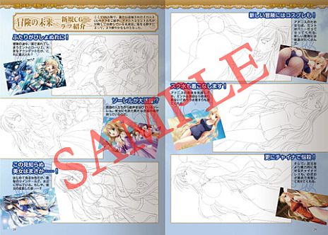 画像集#005のサムネイル/「空を仰ぎて雲たかく Portable」限定版の特典やパッケージ画像が公開に。「特製ブックレット」と全20曲収録のCD「サウンドコレクション」が付属