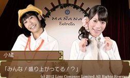 画像集#021のサムネイル/実際に活躍するアイドル達とコミュニケーションが楽しめる,「アクリルパレット 〜彩りカフェ・cheers〜」は12月20日発売。初回特典情報などが公開に