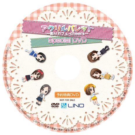 画像集#027のサムネイル/実際に活躍するアイドル達とコミュニケーションが楽しめる,「アクリルパレット 〜彩りカフェ・cheers〜」は12月20日発売。初回特典情報などが公開に