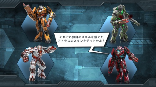 画像集#002のサムネイル/iOS版「World at Arms」がアップデート。パワーアップしたアトラスが登場