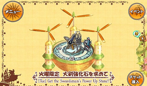 画像集#005のサムネイル/「ケリ姫スイーツ」，555万ダウンロード突破を記念したキャンペーンが実施