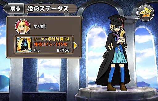 画像集#010のサムネイル/「ケリ姫スイーツ」，555万ダウンロード突破を記念したキャンペーンが実施