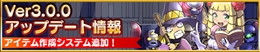 画像集#031のサムネイル/「ケリ姫スイーツ」プロデューサーの西村氏とディレクターの齋藤氏に聞いた，2周年までの道のりと今後の展望。新システム「覚醒」や新エリアなどの展開も判明